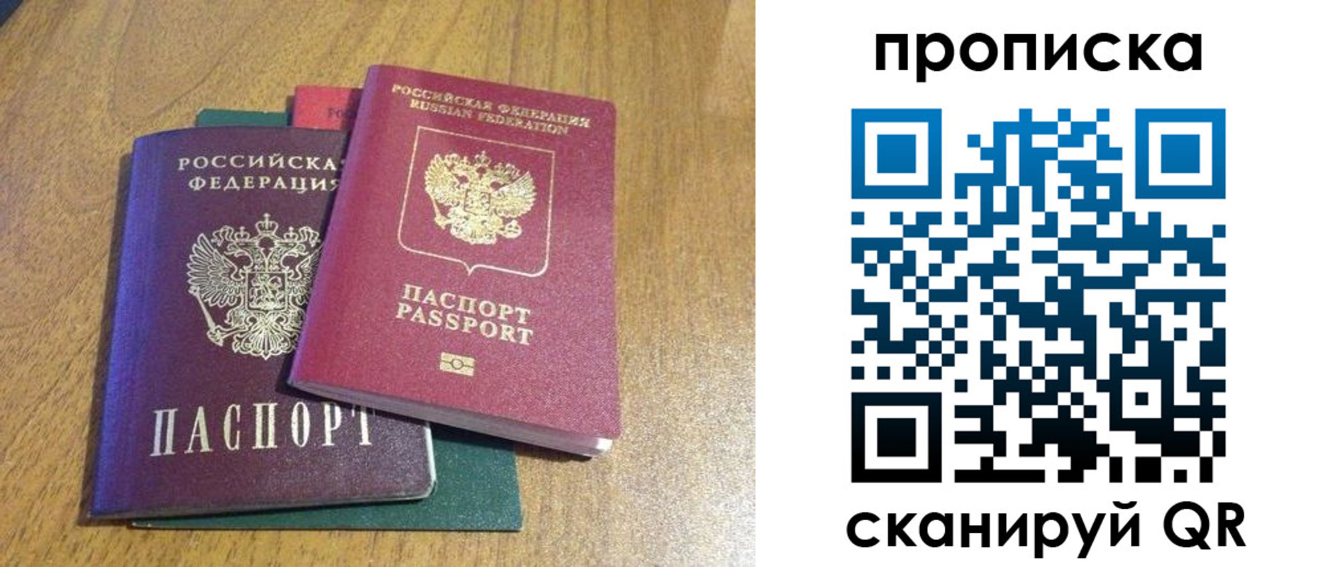 регистрация в Нижней Салде