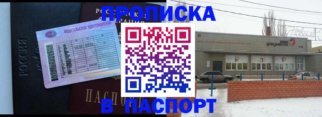 временная регистрация госуслуги в Нижней Салде