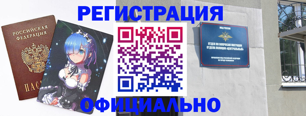 временная регистрация поиск в Нижней Салде