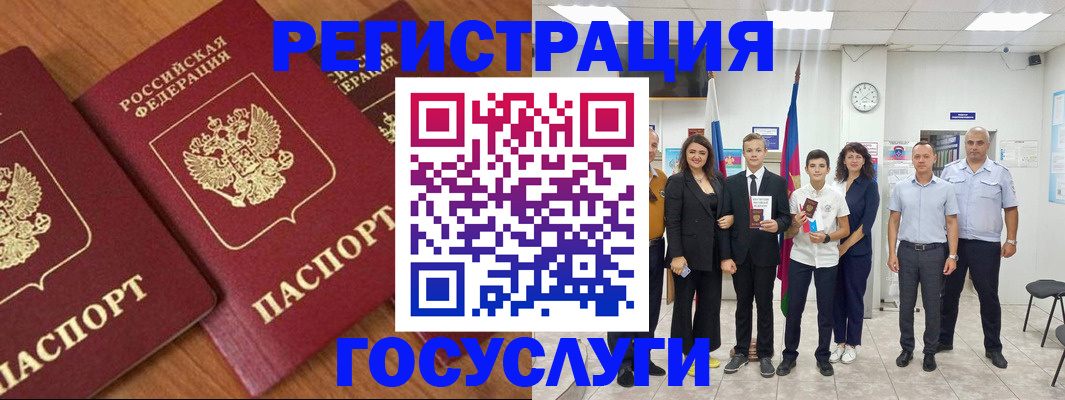 прописка иностранных граждан в Нижней Салде