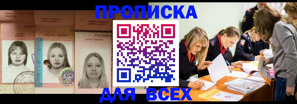 регистрация для школы в Нижней Салде